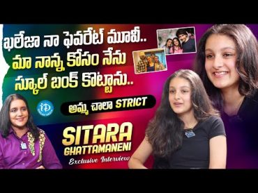 Sitara Ghattamaneni Exclusive Interview With Swapna  Mahesh Babu  Namrata Shirodkar  iDream Media