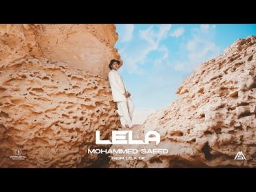 Mohammed Saeed  Lela  محمد سعيد  ليله ( official lyrics video )