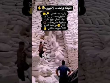 دقيقه فقط يارب اكسبلور لاالهالاالله لايك اللهاكبر اللهم صل وسلم على نبينا محمد متابعه رب