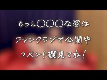 ノーブラノーパン股関節のストレッチをしてみたらムラムラして…