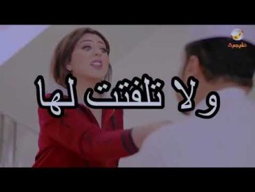 شباب البومب  زوجة عامر بتغار عليه 🥺🤍