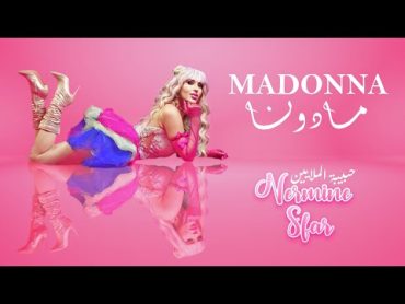 Nermine Sfar  Madonna (Official Music Video)