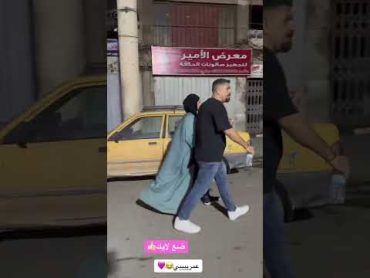 الاستاذ ياسر مع زوجة فاطمة قيدار عمري ضع لايك 👍🏻 ضيفوني