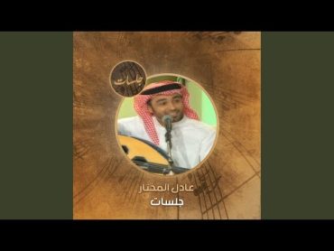 الممر