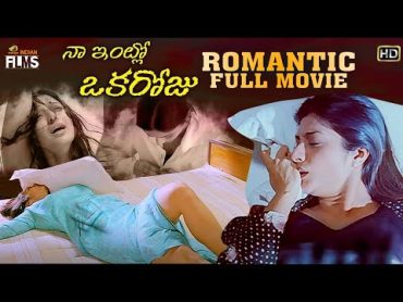 Tabu&39;s Naa Intlo Oka Roju Romantic Full Movie HD  Hansika Motwani  Latest Telugu Romantic Movies