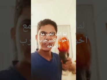 فيديو بيضحك جدا 😂🤣😂🤣😂🤣😂🤣😂🤣😂🤣😂🤣😂🤣😂🤣😂🤣😂🤣😂🤣😂🤣😂🤣😂