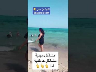 تعارف قصد الزواج