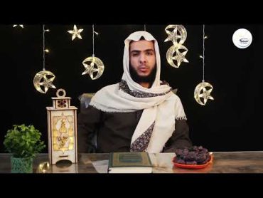 "رقيقة في دقيقة" (أهلاً رمضان).