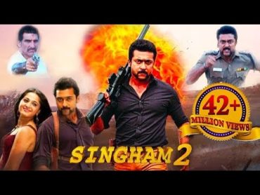 اقوي فيلم اكشن هندي  الفيلم الذي يبحث عنه الجميع  Singham مترجم كامل