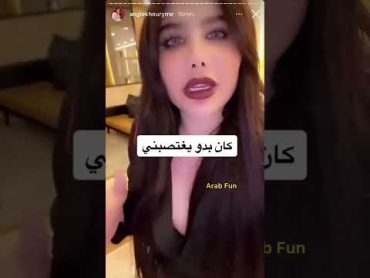 videos angie khoury dalou3a.  اكتشف أشهر فيديوهات انجي خوري