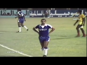 الكويت والسنغال   كأس العالم العسكرية (١٩٧٩)