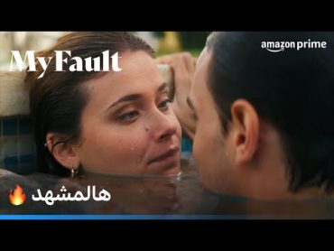 My Fault (Culpa Mia)  مشهد خطف قلوبنا