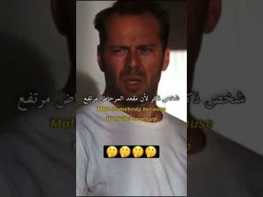 محقق اكتشف خيانه زوجته بثواني