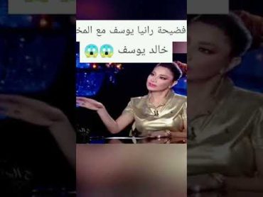 شيخ الحارة فضيحة رانيا يوسف مع المخرج خالد يوسف وحقيقة الفيديو الاباحى 🔥🔥🔥🔥🔥🔥💥💥😱😱😱