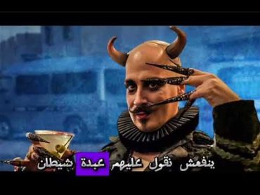 حقايق عن عبدة الشيطان من القرآن foryou funny video video viralvideo