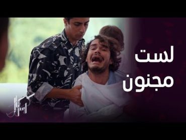 مسلسل كريستال  الحلقة 46  جواد أنقذ باسل من مستشفى الأمراض العقلية في اللحظة الأخيرة