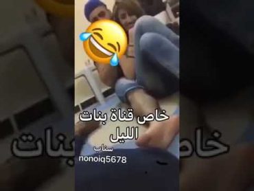 فضيحة اماني علاء كاعده بحضن حبيبه وتفشر بلبيت بوحدهم