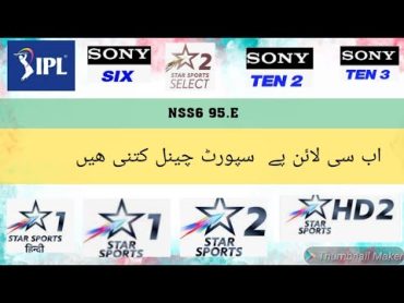 Dish tv Nss6 95.E همه کانال های ورزشی ok ON رسیورهای wifi  کلاین کار می کند