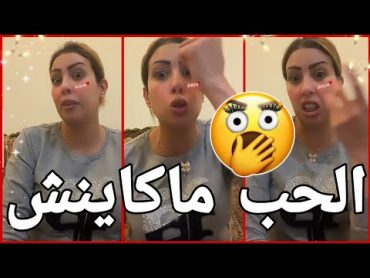 ⛔القايدة غيثة عطات القاصح 🔥للصقات ديال بوركابي 😂