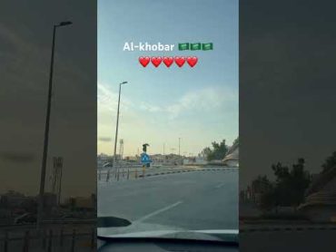 Beautiful AlKhobar 🏙️ 🇸🇦❤️🥰Cornish explore trending viralvideo khobor dammam exploring