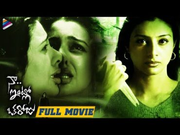 Naa Intlo Oka Roju Romantic Full Movie  Tabu  Hansika Motwani  Latest Telugu Romantic Movies