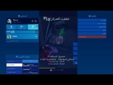 نقردن ورع