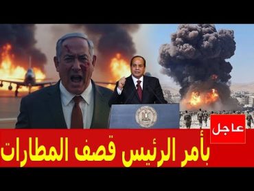 مصر مباشر  وردنا منذ قليل هذا الخبر الهام