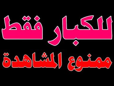 مفاجأة! عودة أقوى قنوات افلام اجنبية مترجمة على النايل سات، لا تفوتها!