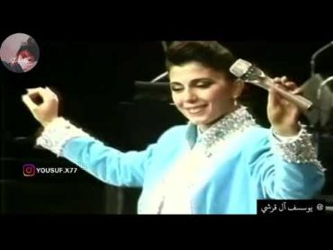 ماجده الرومي  كلمات  لوس انجلوس 1990 نادر