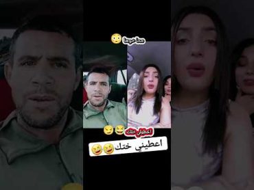 تيك نيك جزائري🤣🤣 الجزائر  algerie