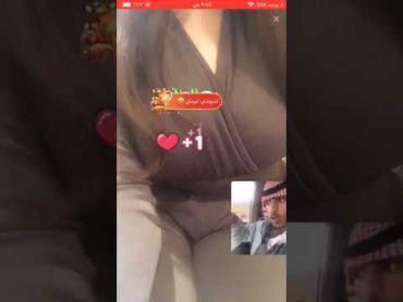 في بث لايف سعودية ممحونة تسب وتدافع عن شرفها .. saudi arabia Bigo Live