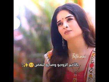 سافي وراجات 🥺🤏🏻 مسلسل حبيبتي من تكون ج3 تصميمي اشتراك بالقناة shorts foryou funny fyp fyp