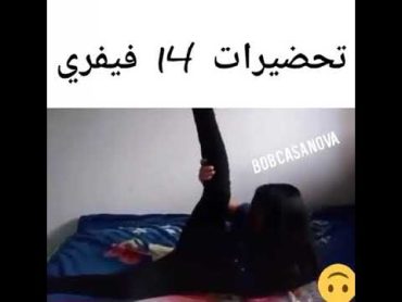 تمنيك جزائري تحضير سكس