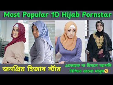 Most Popular hijab Porn Star romantik love copule