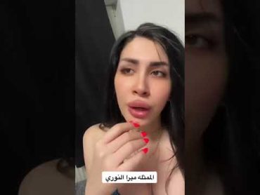 ميرا النوري ممثلة الاباحيه 🔞🔥