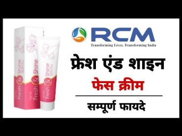 RCM Fresh and Shine Cream Full Information with Benefits/Fair and Shine Cream by Vishal Khatwani