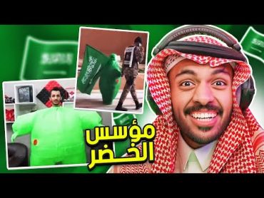 مقاطع اليوم الوطني 94 🇸🇦