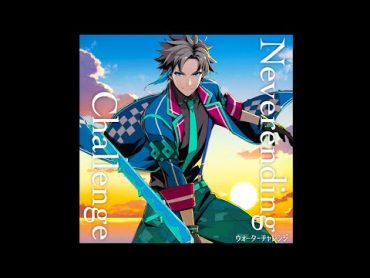 ウォーターチャレンジED曲初配信  『Neverending Challenge』