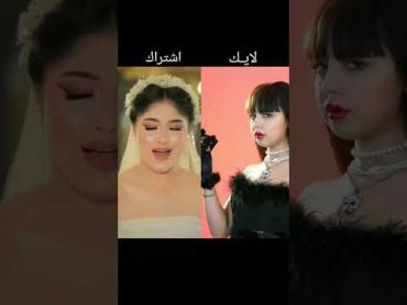 تحدي تيك توك جديد يشيم التركية 😍💤 ضد بنت كيوت 🆚💗 على ترند روعة 🙈💥 مين الاجمل؟🤔