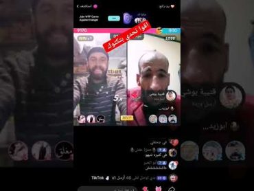 اقوا تحدي بتكتوك احكام سلخ نار جزء2 سوريا الجبلي عندان ترند تيك توك ليك ثوار تشرين احرار بدر