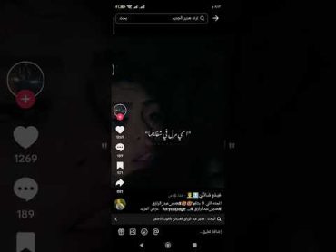 فضيحه هدير عبد الرازق ك* ام زبرك