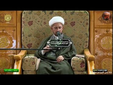 الشيخ شبر معله :: زيارة عاشوراء المباركة 26 ذي القعدة 1444 ه‍ ::