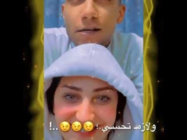 عصام صاصا ومراته فيديو موووت وهو بيغنيلها كمل الفيديو للاخر هتمووت ضحك😂😂