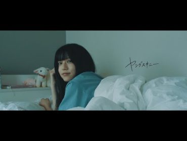 ヤングスキニー   ワンナイト 【Official Music Video】