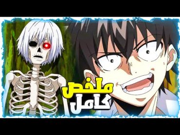 كان مجرد طالب عادي لكن حصل علي قوة بطل اسطوري ليحارب الشياطين😮  ملخص انمي كامل