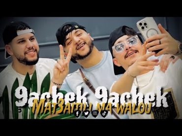 Cheb Hichem Tgv 2024 (9achek 9achek  فلامي فلامي ) Ft Hani Mirigé [CLIP OFFICIEL]