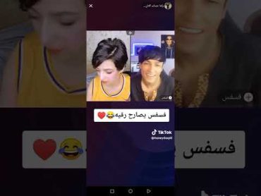 بث مباشر راما ركابي 💝وي فسفس