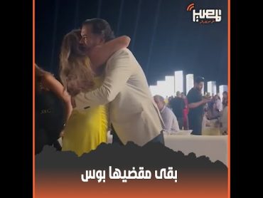 باسها وحضنها قدام الناس في المسرح.. مش هتصدق راغب علامة عمل إيه مع ليلى علوي في حفلة الساحل