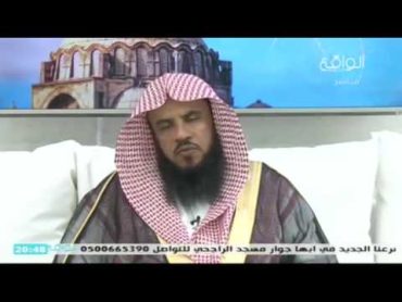 هل يجوز حرمان الام من اولادها د .  سعد بن عبدالله السبر