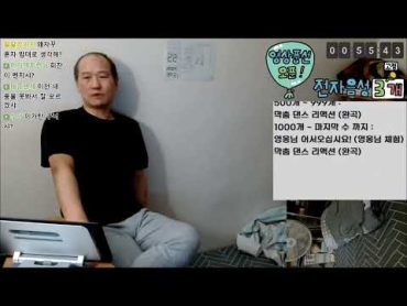 [브베] 아프리카 안온다며? 소노(2024.09.21)